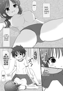 Page 13: 012.jpg | skebで描いた白黒漫画！ | View Page!