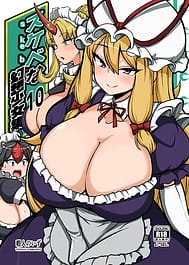 skeb na Gensou Shoujo Shuu 10 / English Translated | View Image!