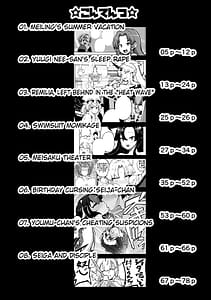 Page 4: 003.jpg | スケベな幻想少女集10 | View Page!