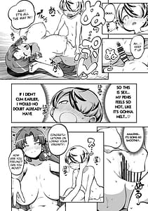 Page 12: 011.jpg | スケベな幻想少女集10 | View Page!