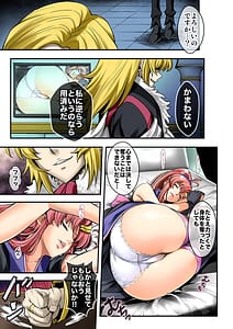Page 3: 002.jpg | Sleeping Beauty | View Page!