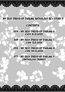 Page 2: 001.jpg | その着せ替え人形はHをする総集編II＋9 | View Page!