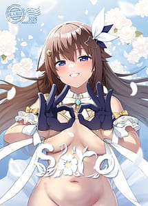 Cover | sora | View Image!