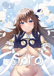 sora | View Image!