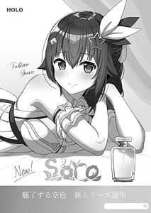 Page 3: 002.jpg | sora | View Page!