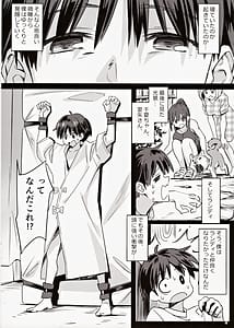 Page 3: 002.jpg | sparkling vacation @ the hospital | View Page!