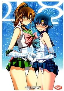 Page 1: 000.jpg | セーラー服美少女戦士中年おじさんと3Pプレイ | View Page!