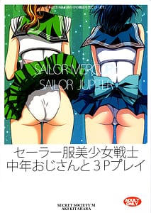Page 10: 009.jpg | セーラー服美少女戦士中年おじさんと3Pプレイ | View Page!