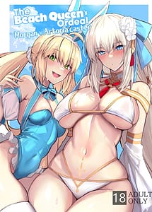 Cover | suihi-sama no junan | View Image!