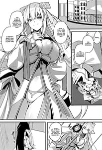 Page 2: 001.jpg | 水妃様の受難 | View Page!