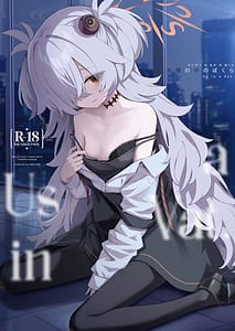 Page 1: 000.jpg | 水槽の中のぼくら | View Page!