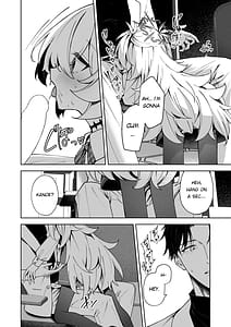 Page 7: 006.jpg | 水槽の中のぼくら | View Page!