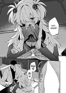 Page 8: 007.jpg | 水槽の中のぼくら | View Page!