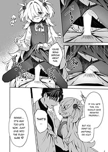 Page 9: 008.jpg | 水槽の中のぼくら | View Page!