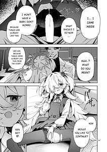 Page 12: 011.jpg | 水槽の中のぼくら | View Page!