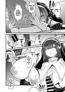 Page 15: 014.jpg | スケベ地味子のコスプレイヤーとオフパコする話2 | View Page!