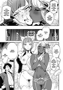 Page 10: 009.jpg | スーパーユカリトーナメントなんてなかった | View Page!