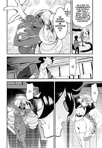 Page 11: 010.jpg | スーパーユカリトーナメントなんてなかった | View Page!