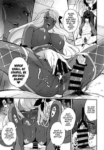 Page 16: 015.jpg | スーパーユカリトーナメントなんてなかった | View Page!