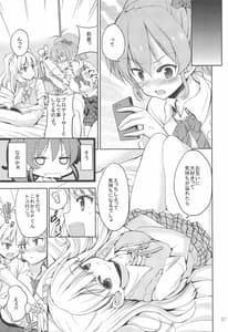 Page 6: 005.jpg | Sweet Collection | View Page!