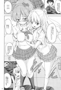 Page 7: 006.jpg | Sweet Collection | View Page!