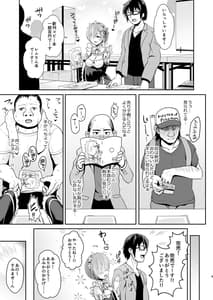 Page 10: 009.jpg | ただの女子大生だった彼女が超人気長乳コスプレイヤーになるまで ～コスプレイヤーふみか総集編Ⅰ～ | View Page!