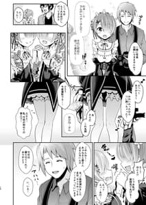 Page 11: 010.jpg | ただの女子大生だった彼女が超人気長乳コスプレイヤーになるまで ～コスプレイヤーふみか総集編Ⅰ～ | View Page!
