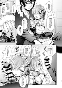 Page 14: 013.jpg | ただの女子大生だった彼女が超人気長乳コスプレイヤーになるまで ～コスプレイヤーふみか総集編Ⅰ～ | View Page!