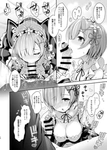 Page 15: 014.jpg | ただの女子大生だった彼女が超人気長乳コスプレイヤーになるまで ～コスプレイヤーふみか総集編Ⅰ～ | View Page!