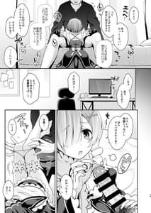 Page 16: 015.jpg | ただの女子大生だった彼女が超人気長乳コスプレイヤーになるまで ～コスプレイヤーふみか総集編Ⅰ～ | View Page!