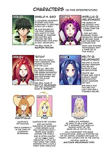 Page 2: 001.jpg | 盾の勇の勃ち挙がり | View Page!