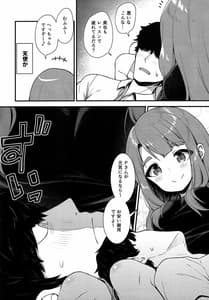 Page 3: 002.jpg | 例えばこんなミリオンシアター6 | View Page!