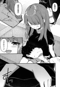 Page 4: 003.jpg | 例えばこんなミリオンシアター6 | View Page!