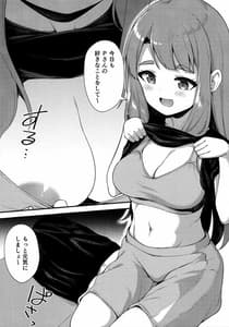 Page 5: 004.jpg | 例えばこんなミリオンシアター6 | View Page!