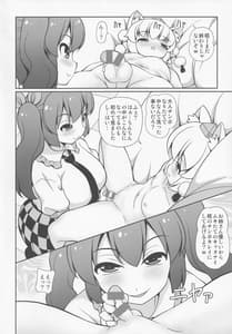 Page 7: 006.jpg | infantilize | View Page!
