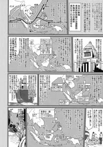 Page 11: 010.jpg | テートクの決断 艦娘の一番長い日 | View Page!