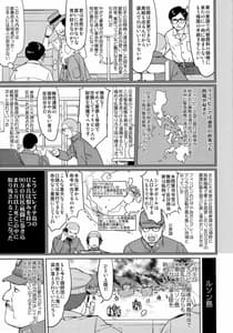 Page 12: 011.jpg | テートクの決断 艦娘の一番長い日 | View Page!