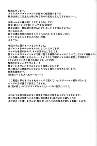 Page 15: 014.jpg | temperature | View Page!