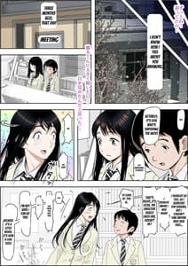 Page 4: 003.jpg | チャラ男に寝取られ ルート2 Vol.5 | View Page!