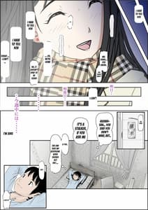 Page 10: 009.jpg | チャラ男に寝取られ ルート2 Vol.5 | View Page!