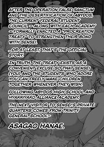 Page 3: 002.jpg | THE孕ませ 朝顔ハナエ | View Page!