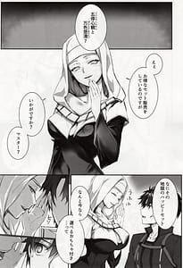 Page 2: 001.jpg | the innermoSt of the Girl | View Page!