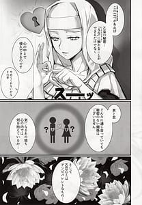 Page 4: 003.jpg | the innermoSt of the Girl | View Page!