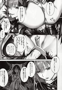 Page 8: 007.jpg | the innermoSt of the Girl | View Page!