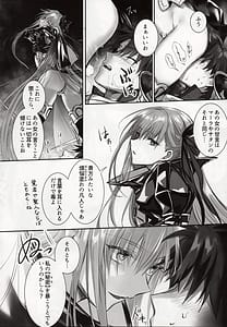 Page 11: 010.jpg | the innermoSt of the Girl | View Page!