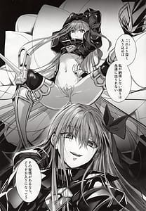 Page 12: 011.jpg | the innermoSt of the Girl | View Page!