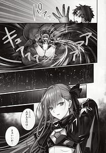 Page 14: 013.jpg | the innermoSt of the Girl | View Page!