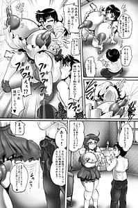 Page 6: 005.jpg | トイレでぶるぶる | View Page!