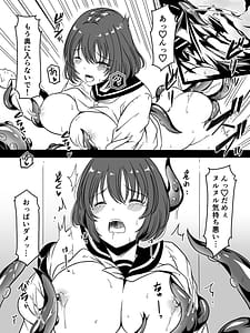 Page 3: 002.jpg | トイレの触手さん | View Page!