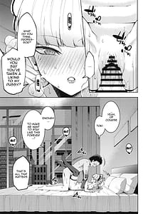 Page 13: 012.jpg | トキ、ときどき | View Page!